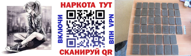 Наркошоп Жуков Марихуана Cocaine А ПВП Мефедрон ГАШ