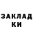 Бутират GHB Arkadij Orlov