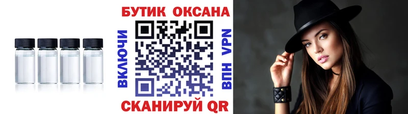 БУТИРАТ 1.4BDO Жуков