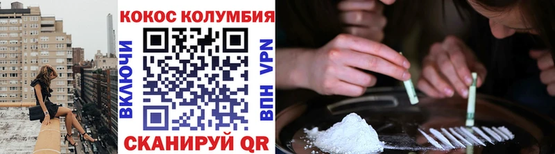 КОКАИН 98%  Жуков 