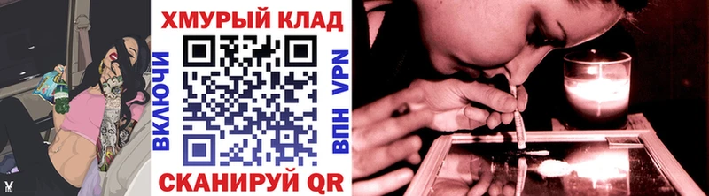цены   Жуков  Героин герыч 