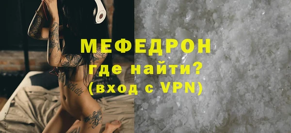 кокаин Балахна
