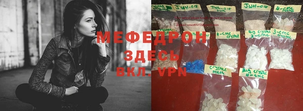 первитин Саяногорск