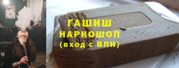 кокаин Балахна