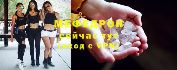 стафф Белокуриха