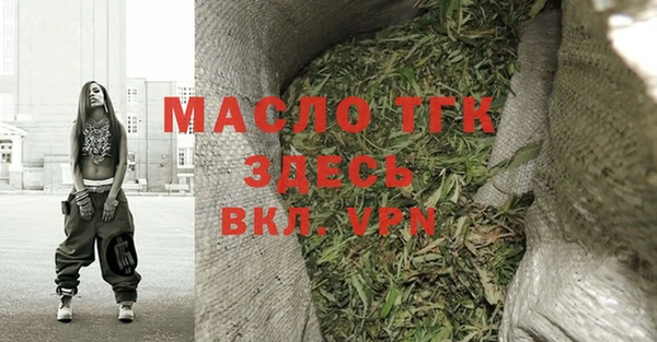 прущая мука Беломорск