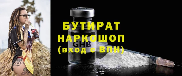 марихуана Баксан