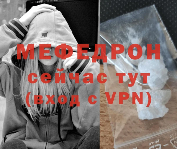 а пвп мука Белоозёрский