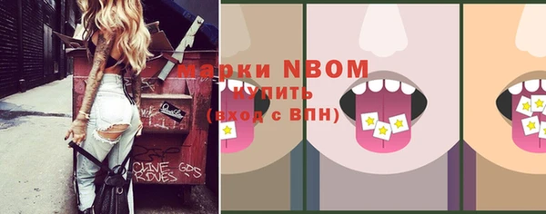 прущая мука Беломорск