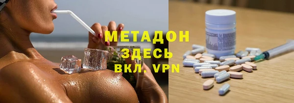 стафф Белокуриха