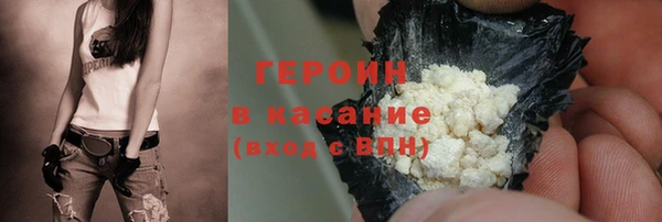 стафф Белокуриха