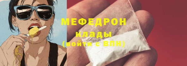 стафф Белокуриха
