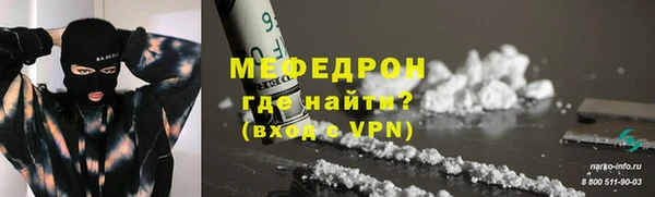 первитин Саяногорск