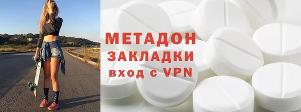 синтетический гашиш Ростов