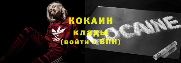 амфетамин Рославль