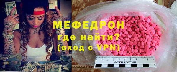 прущая мука Беломорск