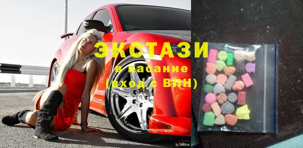 стафф Белокуриха
