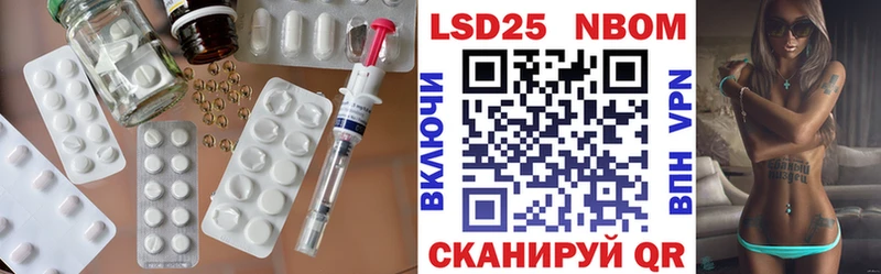 OMG как зайти Жуков Лсд 25 экстази кислота