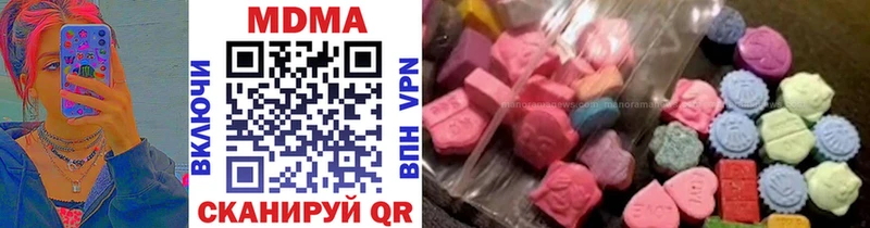 МДМА Molly  Жуков 