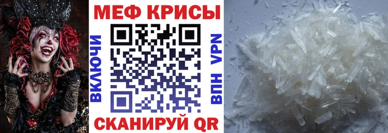 хочу наркоту  Жуков  Мефедрон кристаллы 