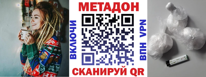 МЕТАДОН мёд  Жуков 
