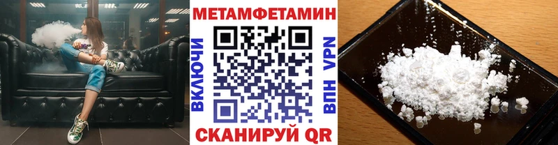 Первитин Methamphetamine Жуков