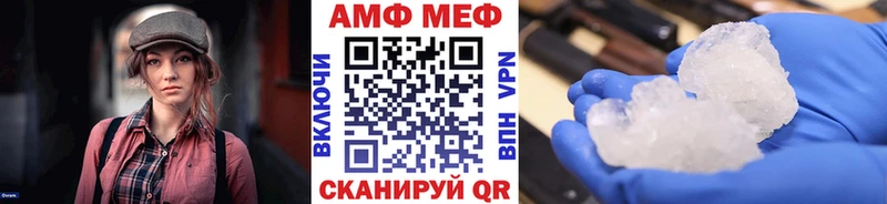 ОМГ ОМГ рабочий сайт  купить наркотик  Жуков  Первитин Декстрометамфетамин 99.9% 