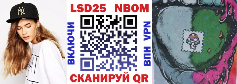 Марки 25I-NBOMe 1,5мг  даркнет как зайти  Жуков  blacksprut зеркало 