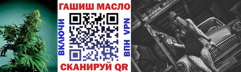 ТГК жижа Жуков